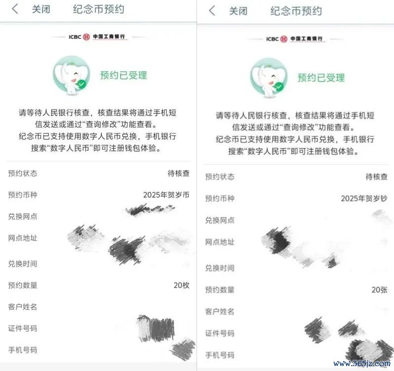 图片开始:张女士提供