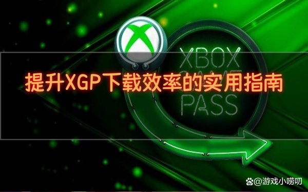 现金九游体育app平台中部地区约降15毫秒-九游体育 手机娱