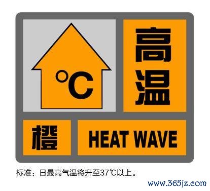九游体育app(中国)官方网站辅导市民扎眼预防可能激发的城市