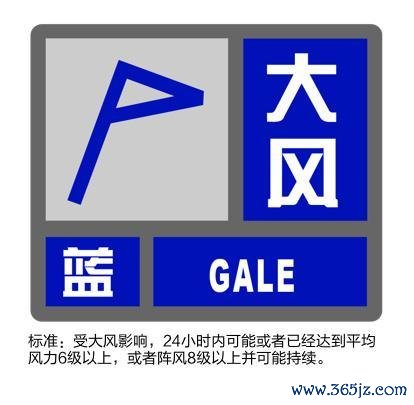上海冰雹 五预警皆发