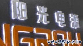 九游体育app娱乐即不跨越公司总股本的1%-九游体育 手机娱