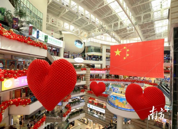 九游体育app官网广州街头纷纷挂上五星红旗-九游体育 手机娱