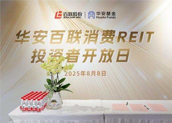 现金九游体育app平台以品牌业态升级与多元化步履-九游体育 
