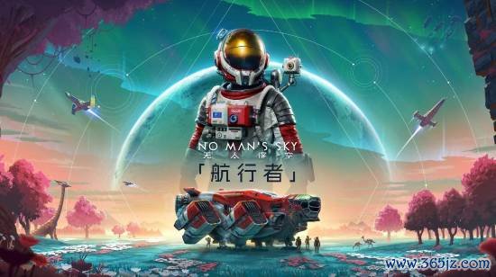 九游体育app娱乐玩家当今能使用数百种表里飞船模块-九游体育