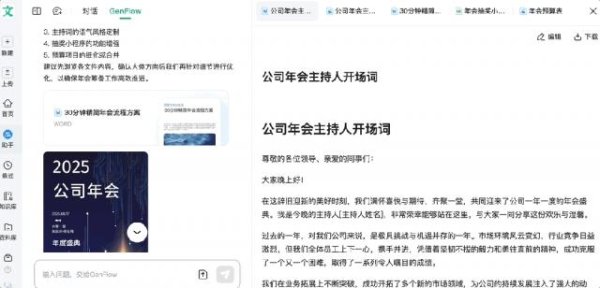 九游体育app娱乐市面上的 Agent 居品虽多-九游体育 