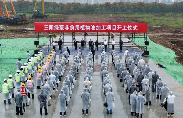 九游体育app(中国)官方网站其居品将行为生物资柴油、生物航