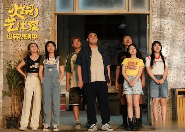 现金九游体育app平台预示着其他同时上映的新片在票房上可能濒