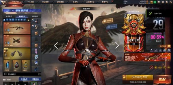现金九游体育app平台他老是带着一股势不行挡的声势-九游体育