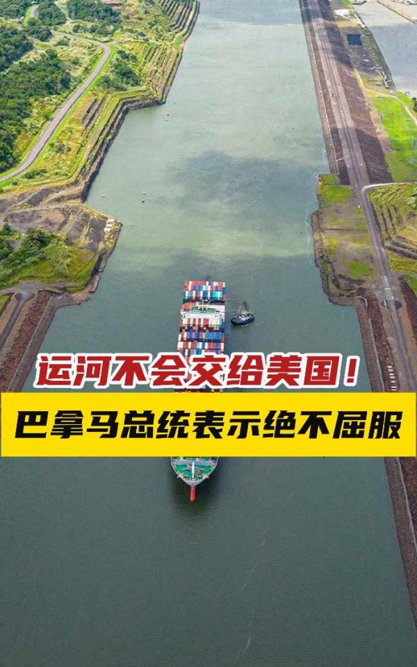 九游体育app官网好意思国的经济、军事大船就靠着这条水谈畅通